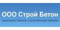 ООО "СТРОЙБЕТОН"