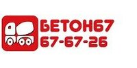 ООО "БЕТОН 67"