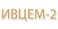 ООО "ИВЦЕМ-2"
