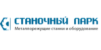 ООО "СТАНОЧНЫЙ ПАРК"