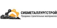 ООО "СИБМЕТАЛЛУРГСТРОЙ"