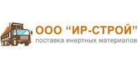 ООО "ИР-СТРОЙ"