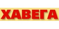 ООО "ХАВЕГА"