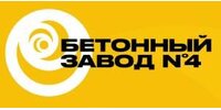 ООО "БЕТОННЫЙ ЗАВОД №4"