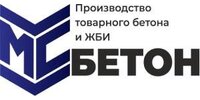 ООО "МС-БЕТОН"