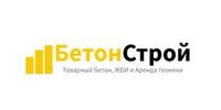 ООО "СТРОЙ БЕТОН"