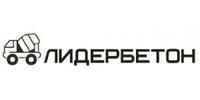 ООО "ЛИДЕРБЕТОН"