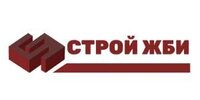 ООО "СТРОЙ-ЖБИ"
