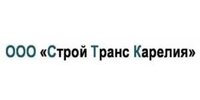 ООО "СТРОЙ ТРАНС КАРЕЛИЯ"