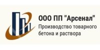 ООО ПП "АРСЕНАЛ"
