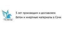 ООО "ГК ПЕГАС"