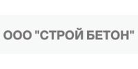 ООО "ПК "СТРОЙ-БЕТОН"