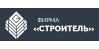 АО "ФИРМА "СТРОИТЕЛЬ"