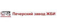 ООО "ПЕЧЕРСКИЙ ЗАВОД ЖБИ"
