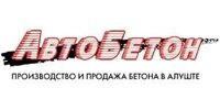 ООО "АВТОБЕТОН"