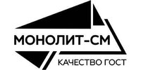 ООО "МОНОЛИТ-СМ"