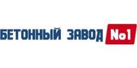 ООО "БЕТОННЫЙ ЗАВОД № 1"