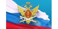 УФСИН России по Хабаровскому краю