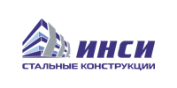 ЗАО "Инси"