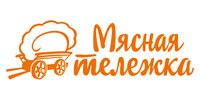 ООО "МЯСНАЯ ТЕЛЕЖКА"