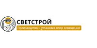 ООО "Светстрой"