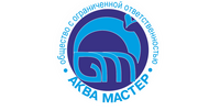 ООО "АКВАМАСТЕР"