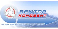 ООО "НПЦ "ВЕКТОР-КОНДВЕНТ"