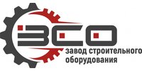 ООО " ЗАВОД СТРОИТЕЛЬНОГО ОБОРУДОВАНИЯ"