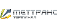 ООО " МЕТТРАНСТЕРМИНАЛ"