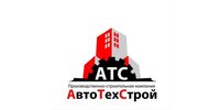 ООО "АВТОТЕХСТРОЙ"