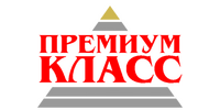 ООО "ПРЕМИУМ КЛАСС"