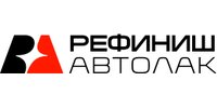 ООО "РЕФИНИШ АВТОЛАК"