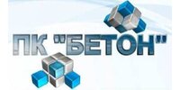 ООО "ПК "БЕТОН"