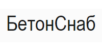 ООО "БЕТОНСНАБ"