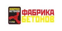 ООО "ФАБРИКА БЕТОНОВ"