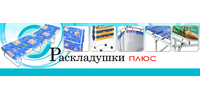 ИП Романов Сергей Валентинович