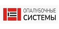 ЗАО "ОПАЛУБОЧНЫЕ СИСТЕМЫ"