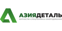 ООО "АЗИЯДЕТАЛЬ"