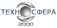 ООО "ТЕХНОСФЕРА-2000"