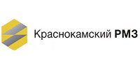 ООО "КРАСНОКАМСКИЙ РМЗ"
