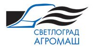 ОАО "СВЕТЛОГРАДАГРОМАШ"