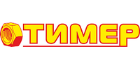 ООО "ТИМЕР"