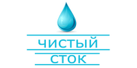 ООО ПК "ЧИСТЫЙ СТОК"