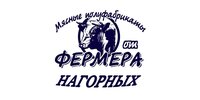 ООО "ПЕЛЬМЕНИ ОТ ФЕРМЕРА НАГОРНЫХ"