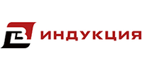 ООО СКБ "ИНДУКЦИЯ"