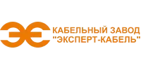 ООО "КЗ "ЭКСПЕРТ-КАБЕЛЬ"