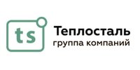 ООО "ТЕПЛОСТАЛЬ"