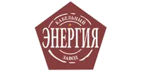 ООО КАБЕЛЬНЫЙ ЗАВОД "ЭНЕРГИЯ"