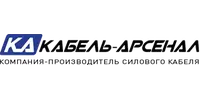 ООО "КАБЕЛЬ-АРСЕНАЛ"