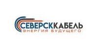 ООО "СЕВЕРСККАБЕЛЬ"
